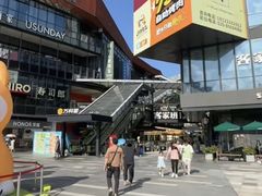 -江燕路万科里