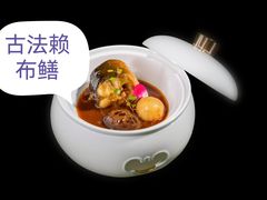 -叶氏大快活酒楼·佛山老字号