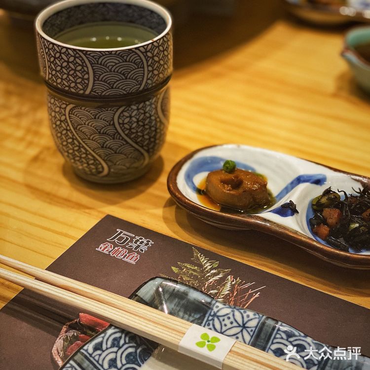 人间烟火日记 🐟 万叶金枪鱼专门店