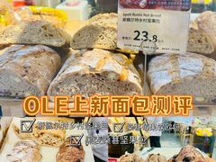 -blt精品超市(高德置地冬广场店)