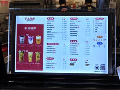 -沪上阿姨·精选茶饮(华强广场店)