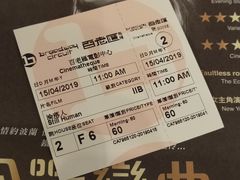-百老汇电影中心(油麻地店)