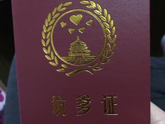 -JOJO实景沉浸侦探剧本杀(大悦城店)