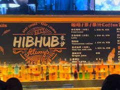 -HIB HUB公社(解放西路店)