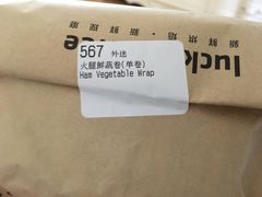 -瑞幸咖啡(宝华国际广场店)