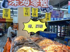 -沃尔玛超市(北大街店)