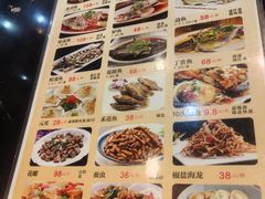 -新榕记滨江壹號