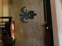 -Izumi Japanese Kitchen