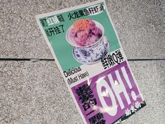 -楠火锅(哈尔滨金爵万象店)