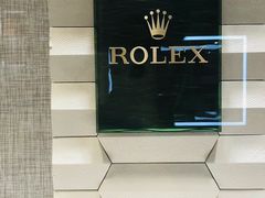 -109度二手奢侈品手表包包珠宝回收(新天地店)