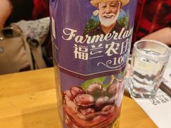 葡萄汁-通海俄式烧烤(福丰街店)