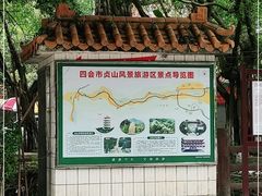 -贞山宾馆水上乐园