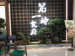 -富邦中心WEST POINT CENTRE