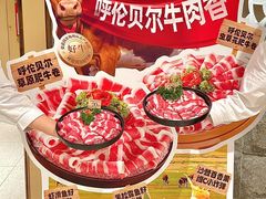 -海底捞火锅(泉城路店)