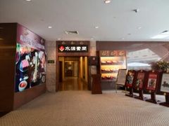 -萨拉伯尔水源素问店·韩国宫廷料理(人民路店)