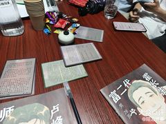 -剧狐剧本杀(徐汇1号店)