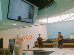 -CoCo都可(中集店)