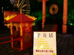 -中国石化江苏高速石油郭村服务区加油站