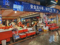 -华威西营里农产品批发市场