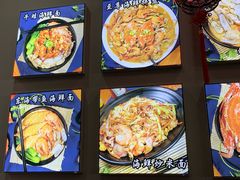 -台州老六海鲜面馆(上南总店)