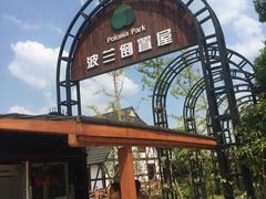 -金山农民画村-枫泾波兰倒置屋