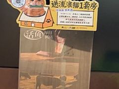 -太二酸菜鱼(天鹅湖万达店)