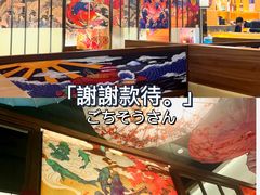 -千代饮兵卫日本料理(东二环泰禾广场西区店)