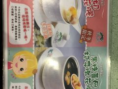 -松记糖水店(铜锣湾分店)