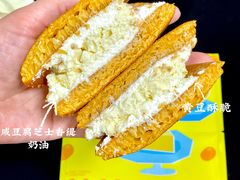 -泽田本家·铜锣烧(美罗城店)