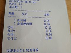 -魏家凉皮(祈年大厦店)