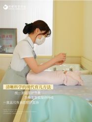 -皇家月府月子中心(沈阳店)