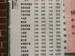 -何记面馆(龙泉山店)