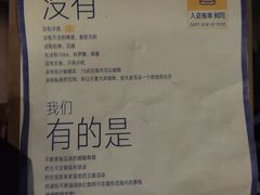 -Carpe Diem精酿空间