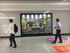 -螃蟹岬(地铁站)