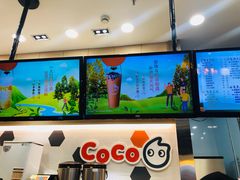 -CoCo都可(长江西路华联店)
