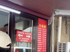 -辽B·小串(总店)