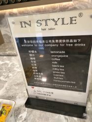 -Rise Hair上升造型