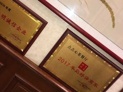 -頂好酒家·经典粤菜(海信广场店)