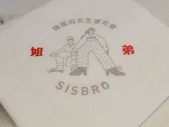 -姐弟俩土豆粉(北京双桥万达店)