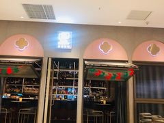 门面-奈雪的茶(时代天街店)