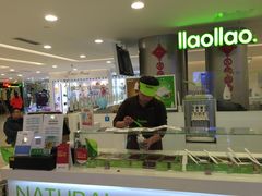 -Salud撒露欧洲冻酸奶(蓝色港湾店)