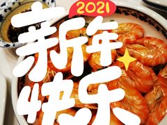 花雕虾-宁波状元楼酒店(和义路店)