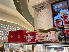 -Tims天好咖啡·贝果(雁展路万象天地店)