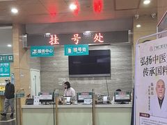 -广州仁爱天河医院体检中心