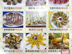 -秦记南岗鱼锅(珠吉路店)