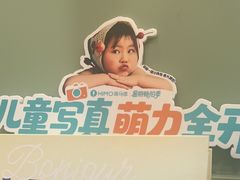 -海马体家庭照相馆(广州正佳广场店)