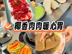 -椰庭·椰子鸡·创意玩家(晶耀前滩店)