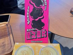 -好利来(七宝领展广场店)