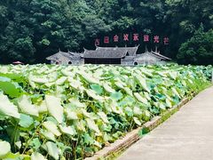 -古田会议纪念馆
