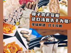 -德胜轩正宗顺德菜(宝安沙井会展中心店)